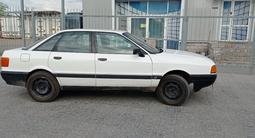 Audi 80 1987 годаүшін1 100 000 тг. в Костанай – фото 3