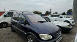 Opel Zafira 2001 года за 2 499 000 тг. в Алматы