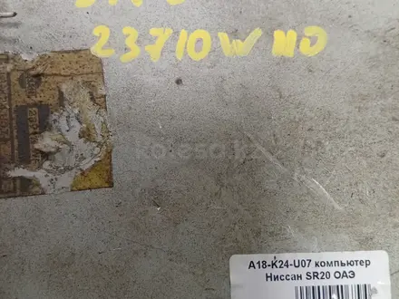 AUTO KRAFT НИССАН A18-K24-U07 за 200 000 тг. в Астана