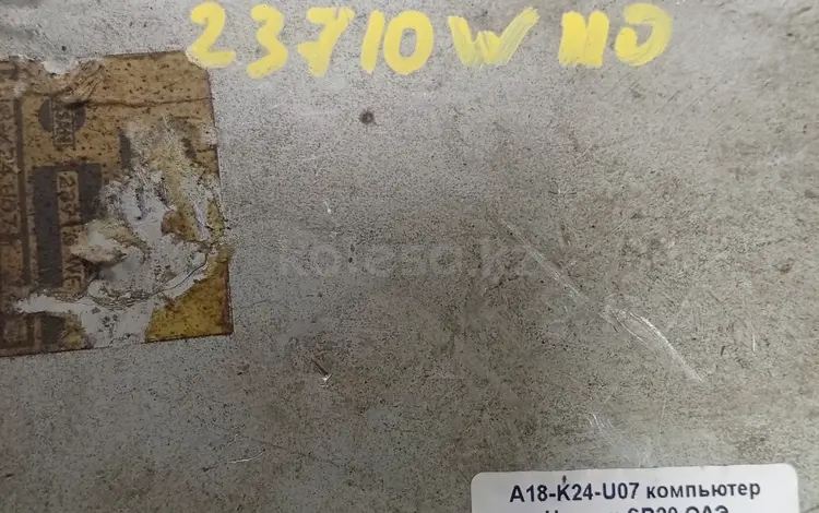 AUTO KRAFT НИССАН A18-K24-U07 за 200 000 тг. в Астана
