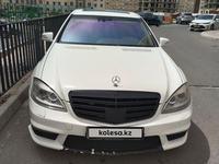 Mercedes-Benz S 500 2008 годаүшін5 300 000 тг. в Актау