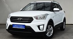 Hyundai Creta 2017 года за 7 590 000 тг. в Алматы