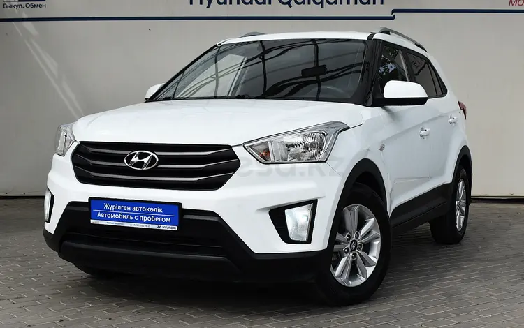 Hyundai Creta 2017 годаүшін7 590 000 тг. в Алматы