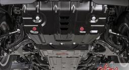 Комплект защит Toyota LC Prado 150 с 2009 + за 90 000 тг. в Астана