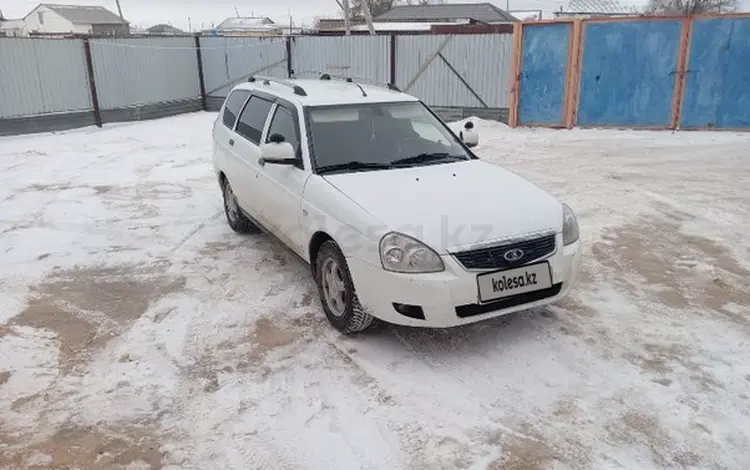 ВАЗ (Lada) Priora 2171 2013 года за 2 500 000 тг. в Кульсары