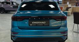 Geely Emgrand Flagship 2025 года за 8 890 000 тг. в Сатпаев – фото 4
