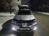 Mitsubishi Outlander 2007 года за 5 500 000 тг. в Алматы