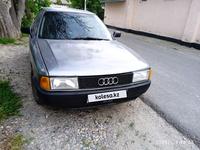 Audi 80 1992 годаүшін850 000 тг. в Тараз