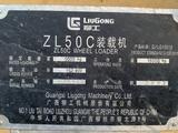 LiuGong  ZL50 2007 года за 6 000 000 тг. в Актобе – фото 2