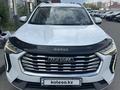 Haval Jolion 2022 годаүшін7 000 000 тг. в Астана