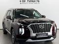 Hyundai Palisade 2022 года за 21 450 000 тг. в Астана – фото 20