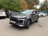 Chery Tiggo 4 Pro 2025 годаүшін6 850 000 тг. в Алматы – фото 3