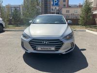 Hyundai Elantra 2016 годаүшін6 900 000 тг. в Астана