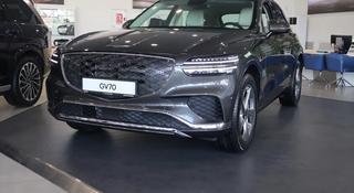 Genesis GV70 2.5T 2025 годаүшін28 390 000 тг. в Астана