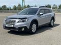 Subaru Outback 2015 года за 10 300 000 тг. в Усть-Каменогорск