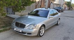 Mercedes-Benz S 500 2004 года за 6 500 000 тг. в Шымкент