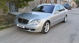 Mercedes-Benz S 500 2004 года за 6 500 000 тг. в Шымкент – фото 3