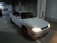 Toyota Mark II 1995 годаүшін2 300 000 тг. в Астана