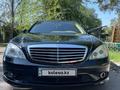 Mercedes-Benz S 550 2008 года за 6 850 000 тг. в Алматы – фото 3