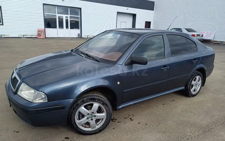 Skoda Octavia 2007 годаүшін3 000 000 тг. в Актобе