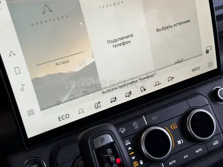 Land Rover Defender X-Dynamic SE 2026 года за 73 349 000 тг. в Астана – фото 11