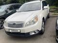 Subaru Outback 2010 года за 6 300 000 тг. в Алматы – фото 3