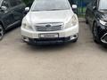 Subaru Outback 2010 года за 6 300 000 тг. в Алматы