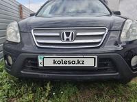 Honda CR-V 2005 года за 5 132 000 тг. в Астана