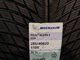 285/40 — 325/35 R22 Michelin Pilot ALPIN 5 SUV (Mercedes, Lamborghini) за 380 000 тг. в Алматы – фото 2