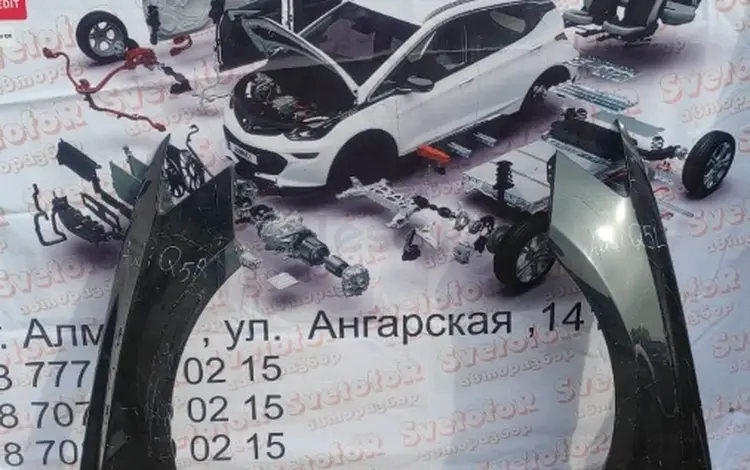 Крылья на Audi Q5 2008-2012 крыло оригинал привозные из Японии за 75 000 тг. в Алматы