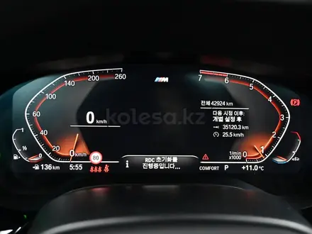 BMW 530 XDrive 2019 года за 14 500 000 тг. в Алматы – фото 9