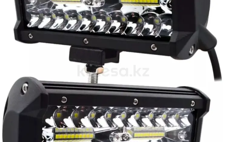 Фары-Балка,Противотуманки,Фонари Лампы Диодные,Led Мощные 120W от12-24.Волт в Караганда