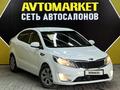 Kia Rio 2015 года за 5 600 000 тг. в Актау – фото 2