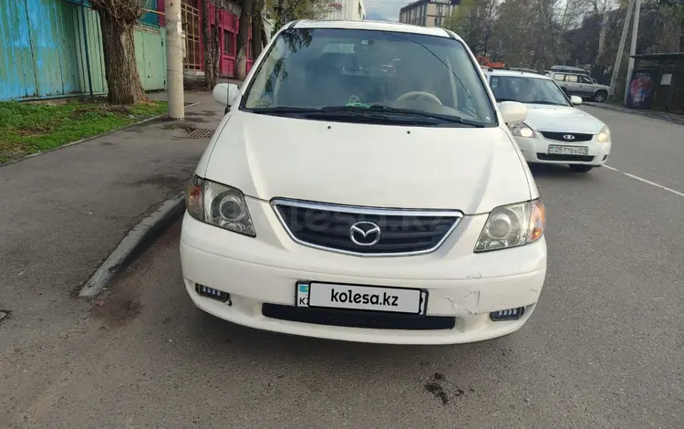 Mazda MPV 2000 годаүшін3 500 000 тг. в Алматы