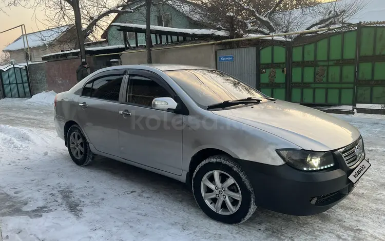 Lifan Solano 2015 годаүшін2 500 000 тг. в Алматы