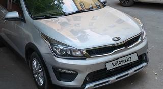 Kia Rio 2020 года за 7 900 000 тг. в Караганда