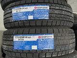 175/65R14 GOFORM W705 за 19 000 тг. в Алматы