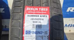 205/55/16 BERLIN TIRES летние шины надежность обеспечена за 14 990 тг. в Алматы