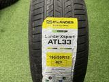 Atlander LanderXsport ATL 33 за 20 000 тг. в Астана