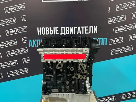 Новый двигатель JAC 2.0 — масло в подарок — гарантия за 850 000 тг. в Астана – фото 5