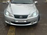 Lexus IS 250 2009 года за 7 900 000 тг. в Алматы – фото 4