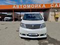 Toyota Alphard 2004 года за 7 100 000 тг. в Атырау – фото 14