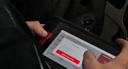 Услуги автоэлектрика и электронной диагностики в Уральск