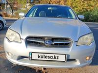 Subaru Legacy 2006 года за 4 000 000 тг. в Алматы