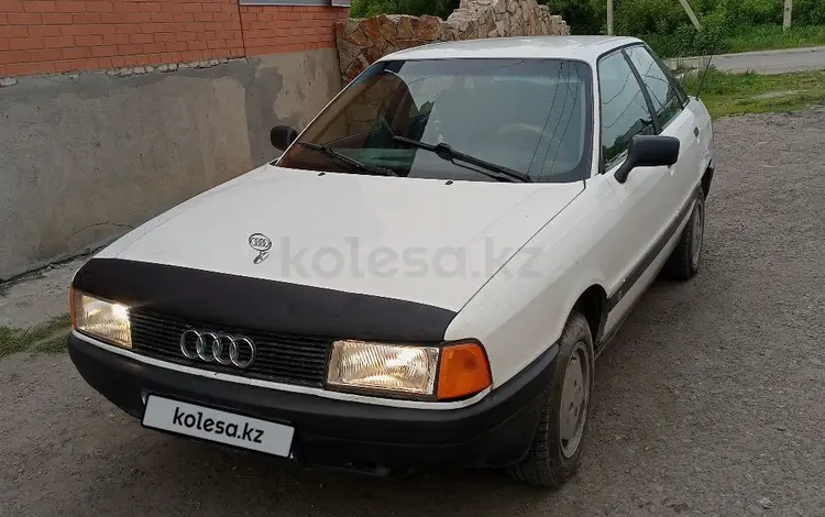 Audi 80 1990 годаүшін700 000 тг. в Петропавловск