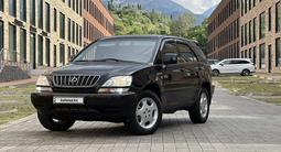 Lexus RX 300 2002 года за 6 600 000 тг. в Алматы