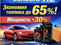 H2 ELEMENT CLASSIC H2 водородный генератор в Астана