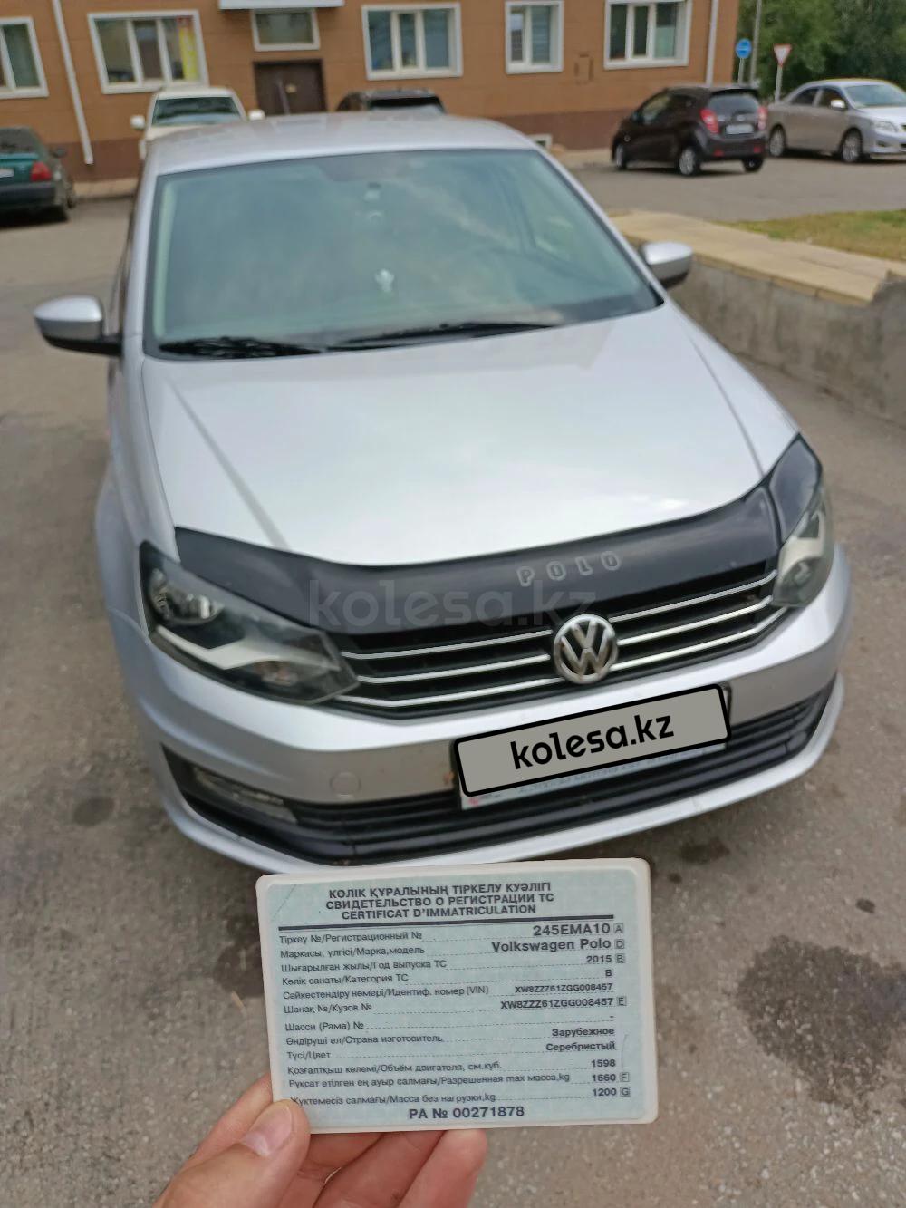 Volkswagen Polo 2015 г.