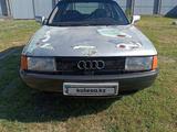 Audi 80 1989 года за 450 000 тг. в Байтерек