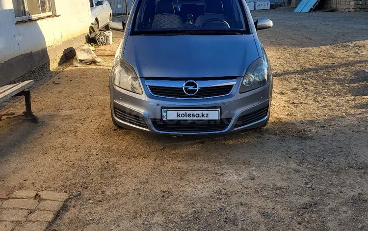 Opel Zafira 2005 года за 3 800 000 тг. в Кульсары